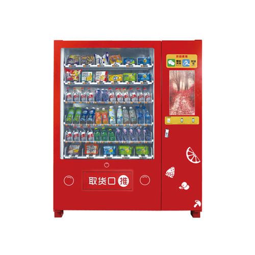 1608205279486216.jpg 自動(dòng)售貨機